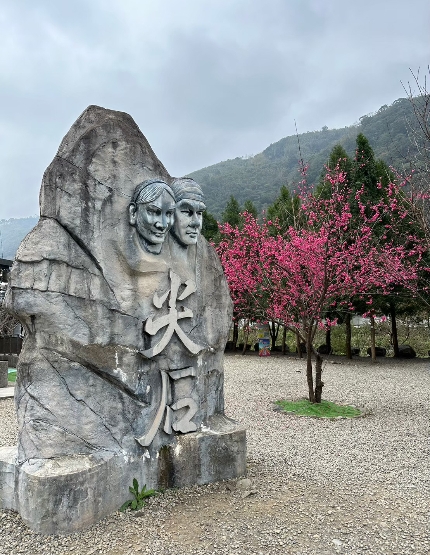 睡到自然醒→早午餐→營地放鬆休息、或周邊走走→ 返程回家(13:00前)