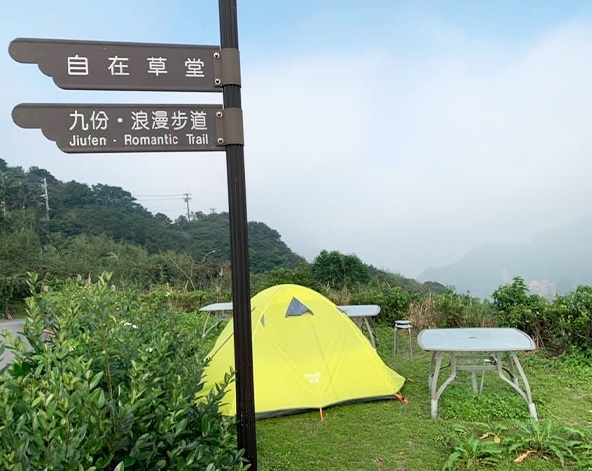 象鼻岩→黃金博物館→黃金神社→九份自在草堂→九份老街→BBQ野餐→返程  /露營區：九份自在草堂